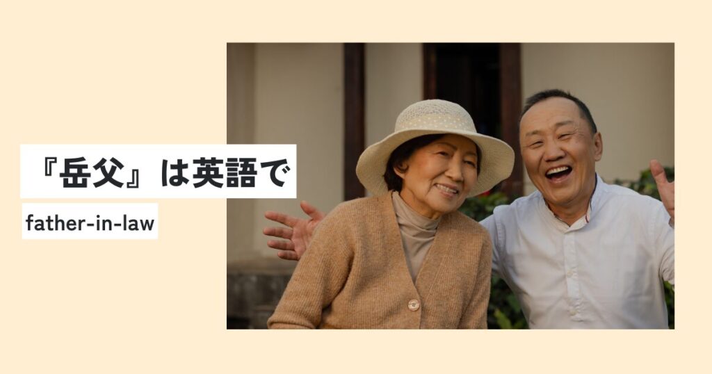 人間