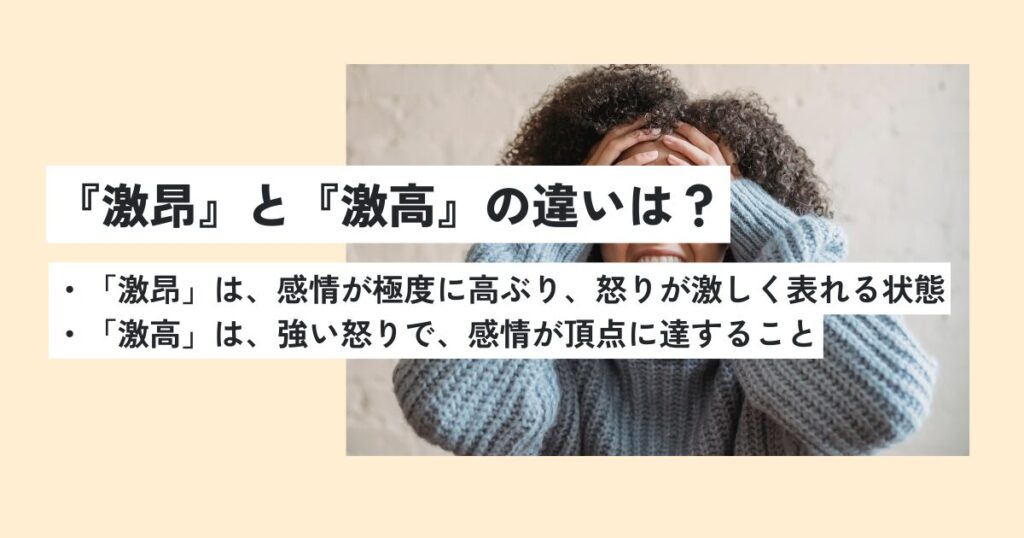 女性