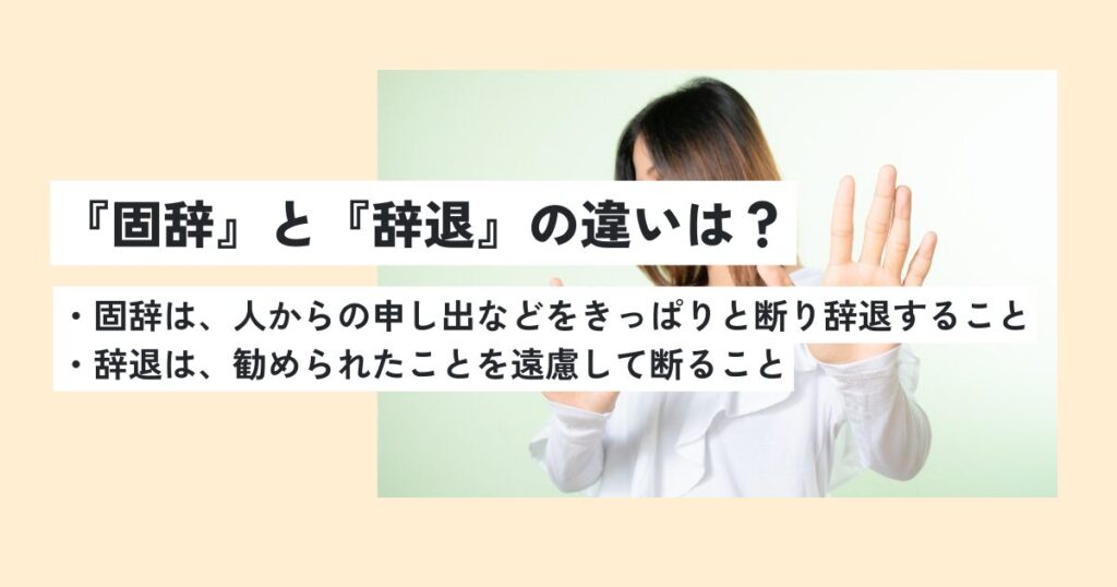 女性
