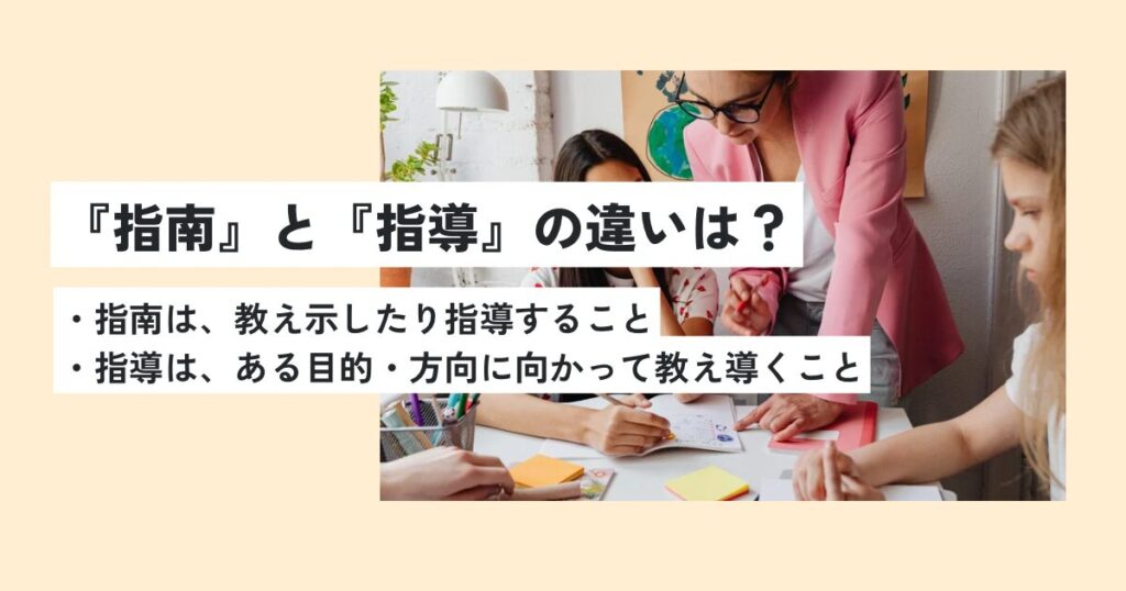 人