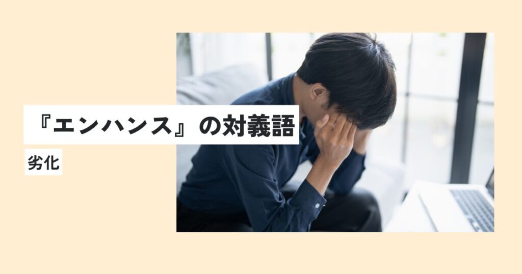 男性