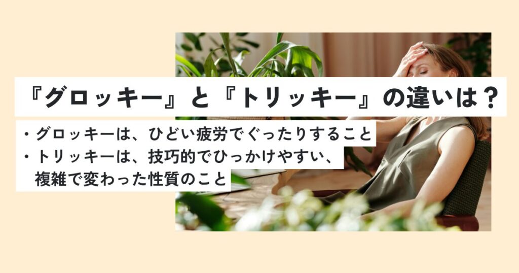 女性