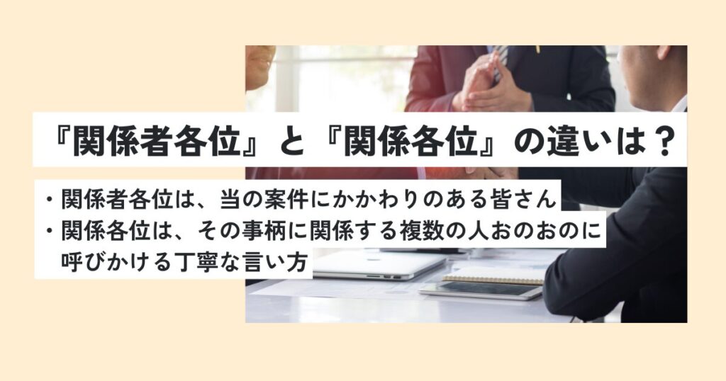 男性