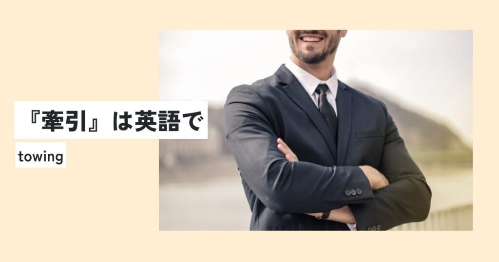 男性