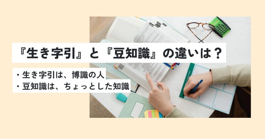 人間