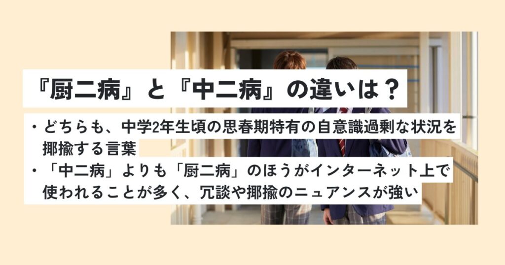 男性