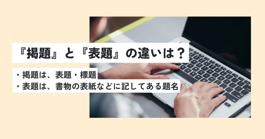パソコン