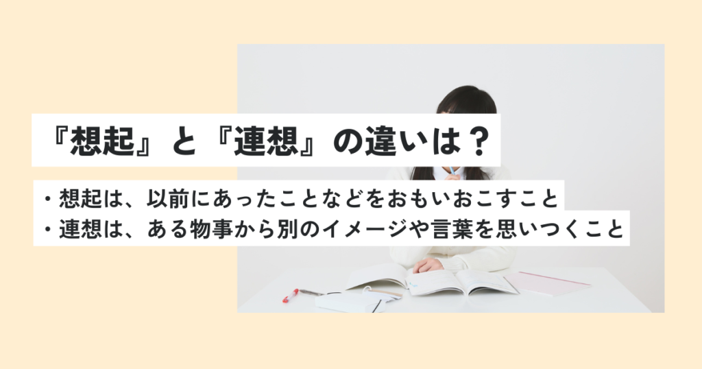 女性