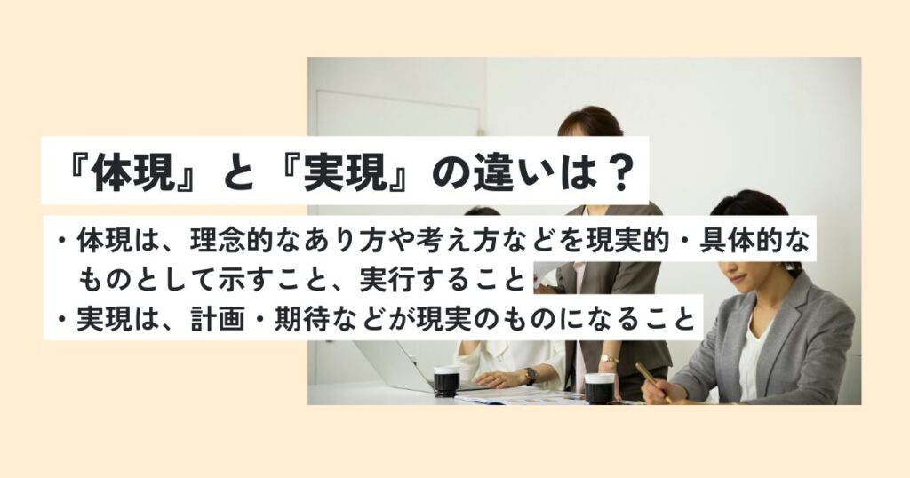 人間