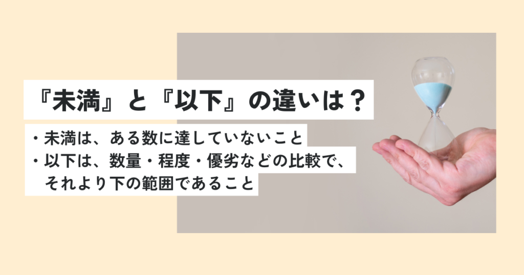 人間