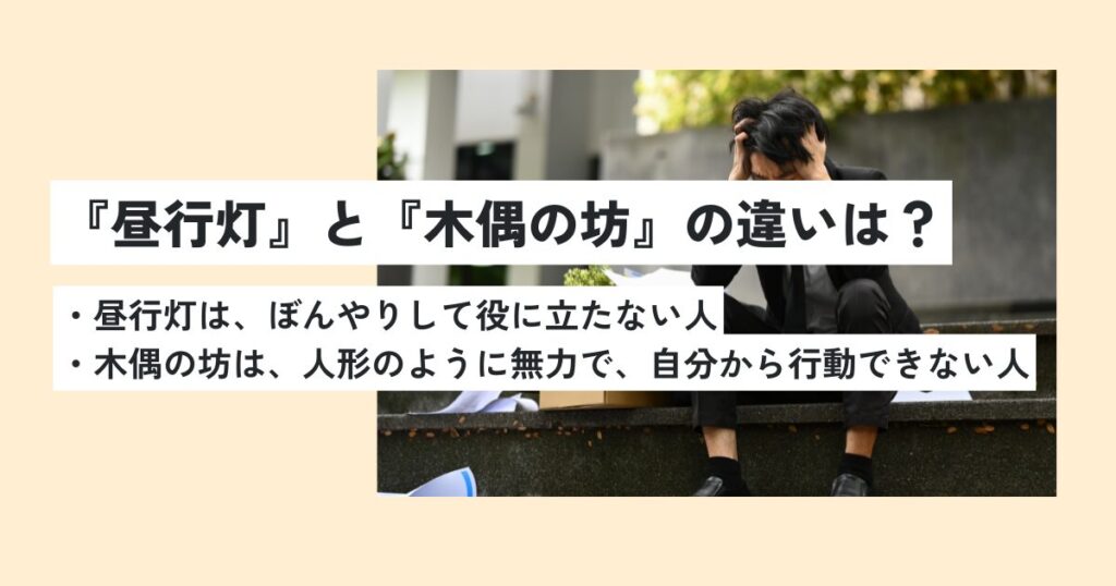 男性