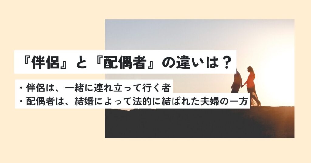 人間