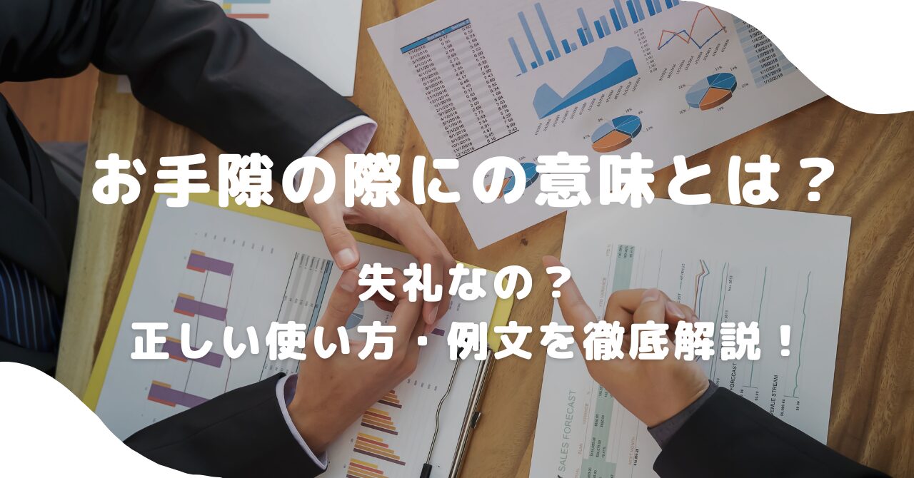 男性