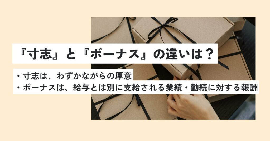 プレゼント