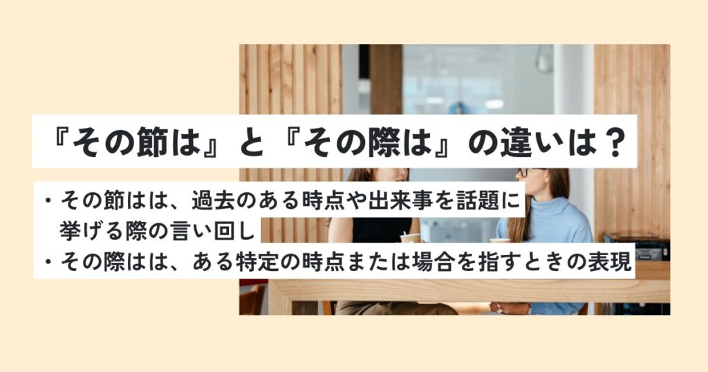 女性