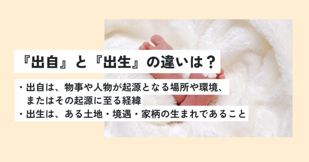 人間