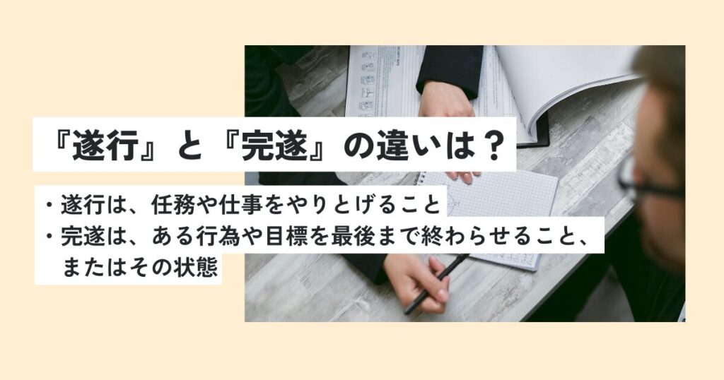 男性