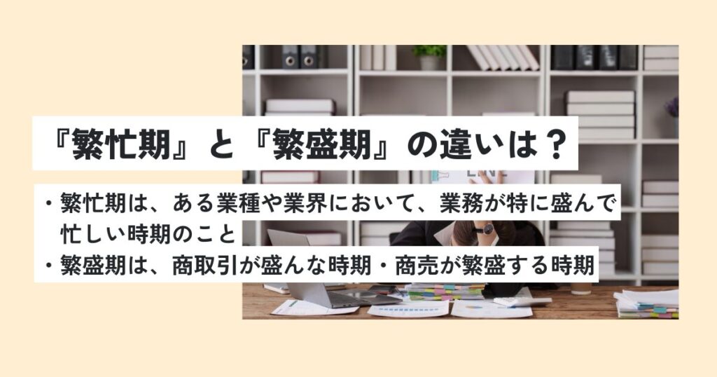 女性