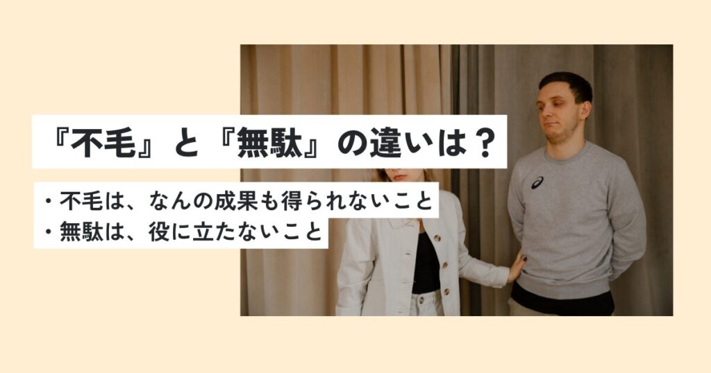男性