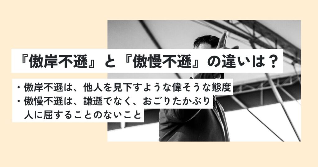 男性
