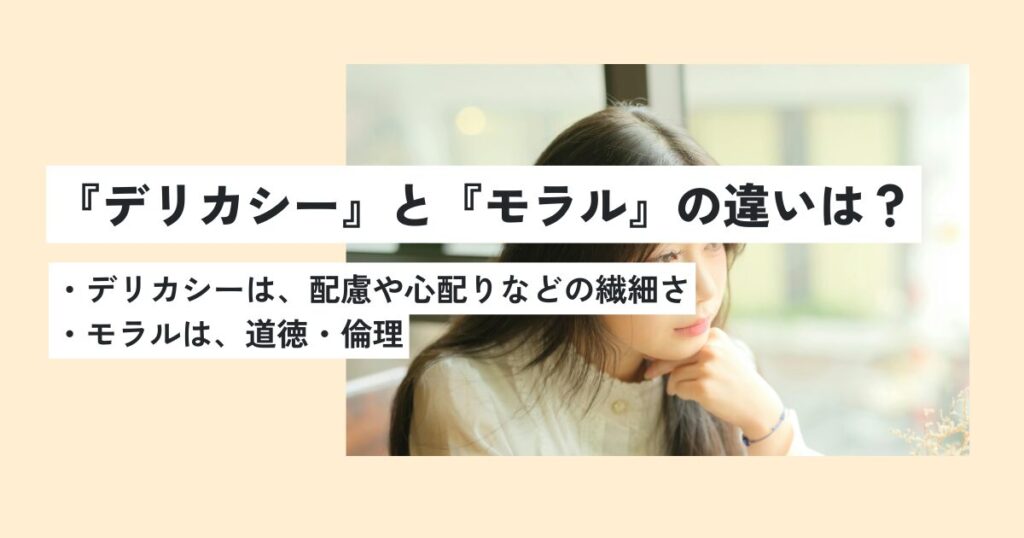 人間