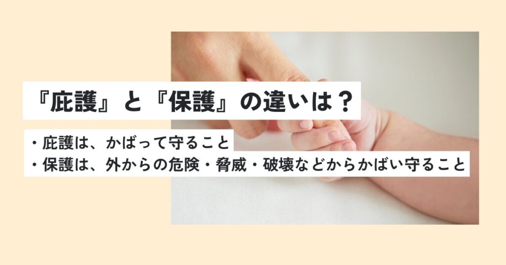 人間