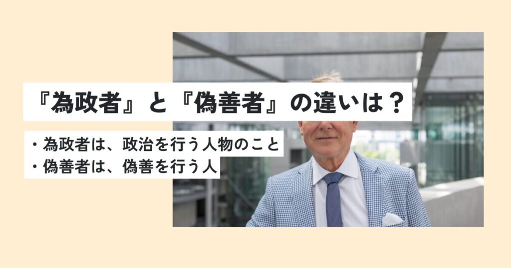 男性