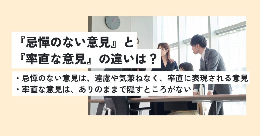 人間