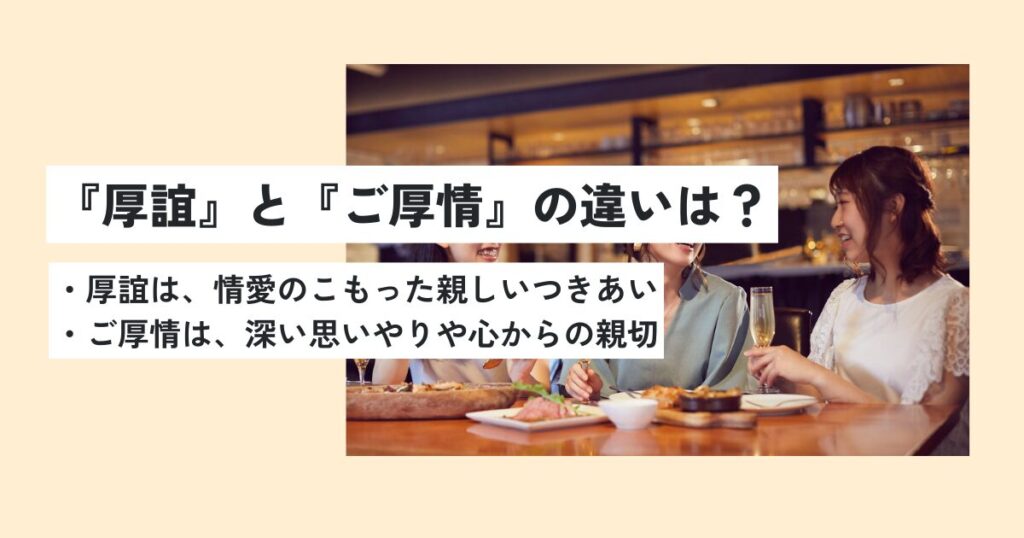 人間