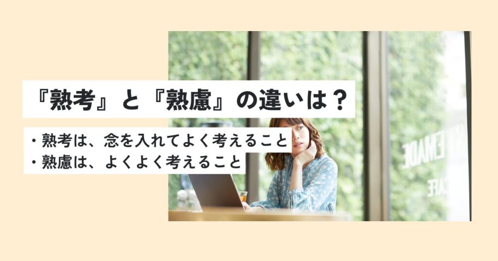 女性