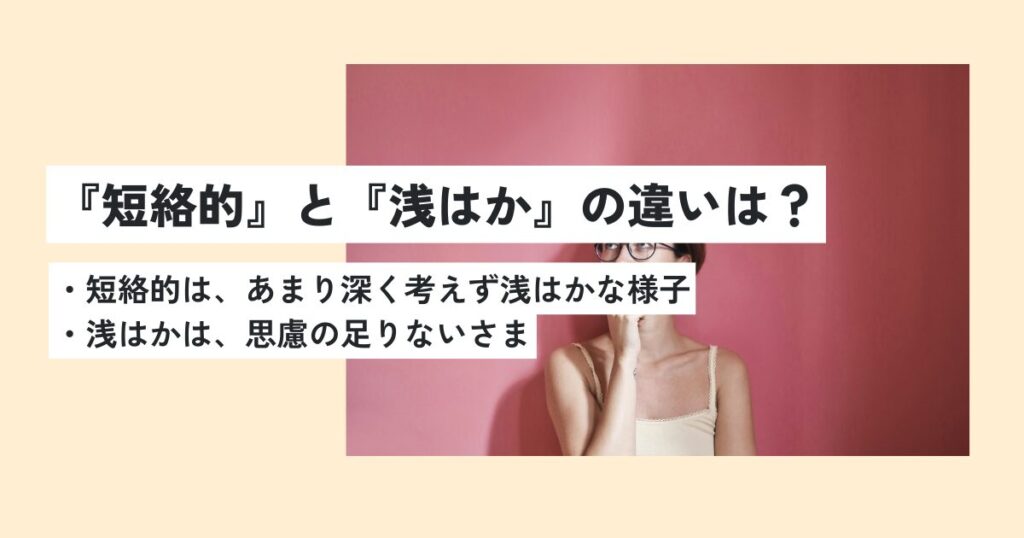 女性