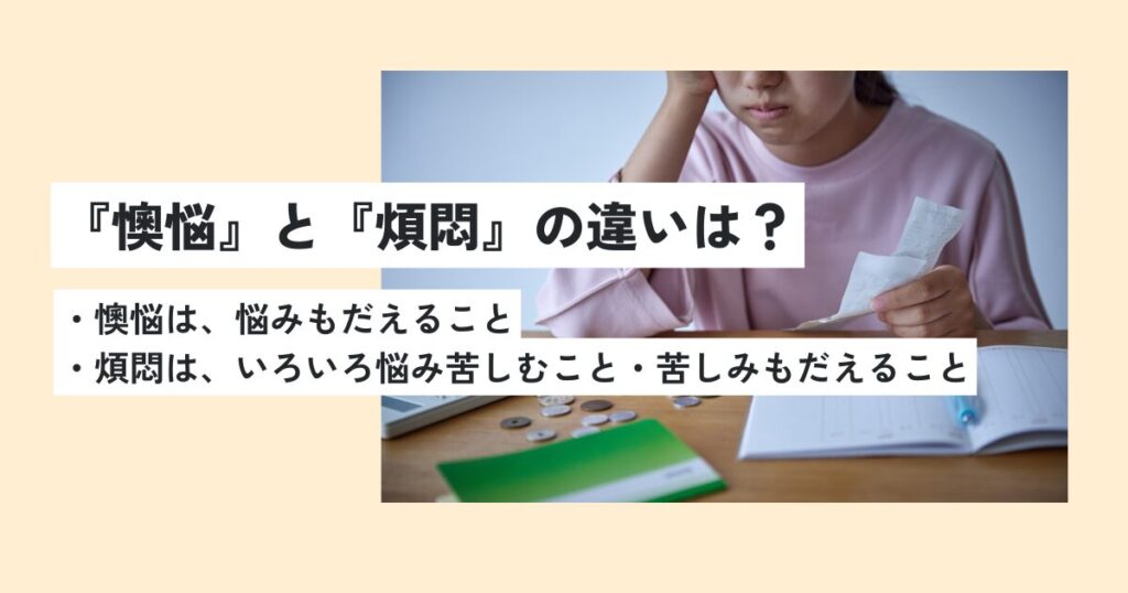 女性