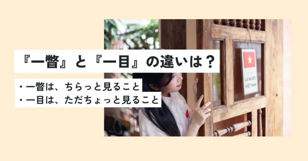 女性
