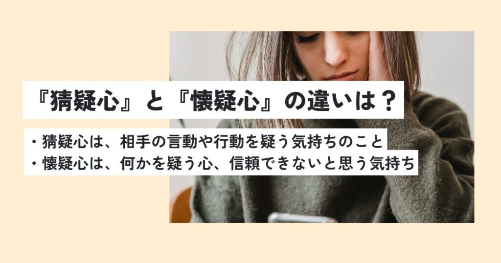 女性