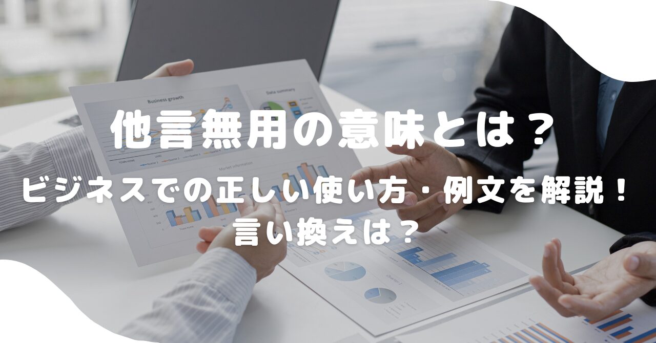 男性