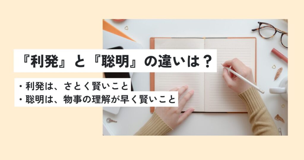 女性