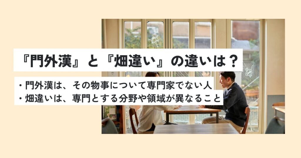 女性