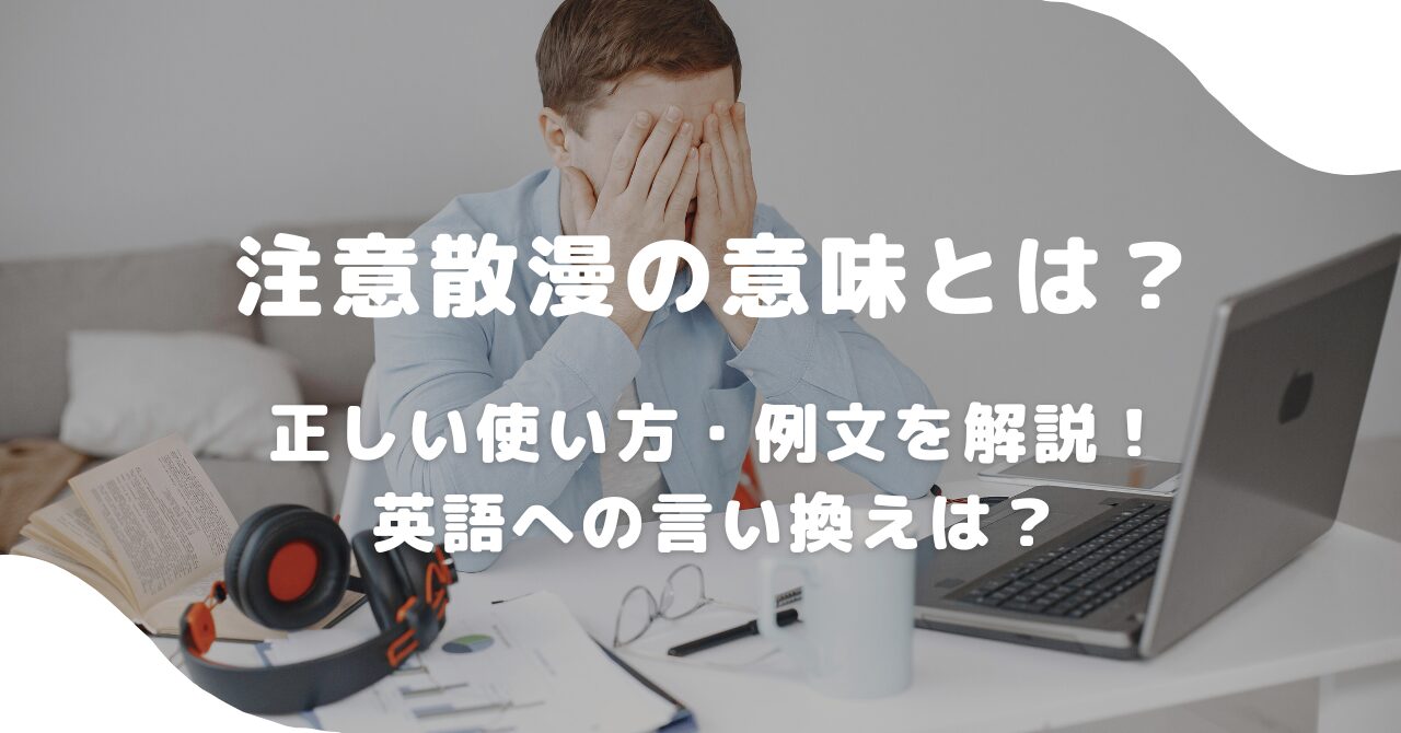 人