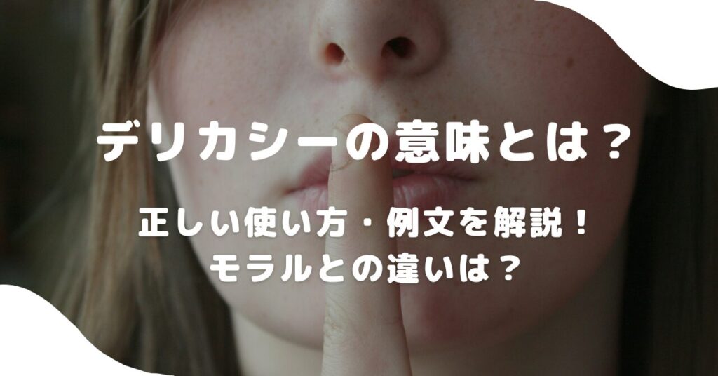 女性