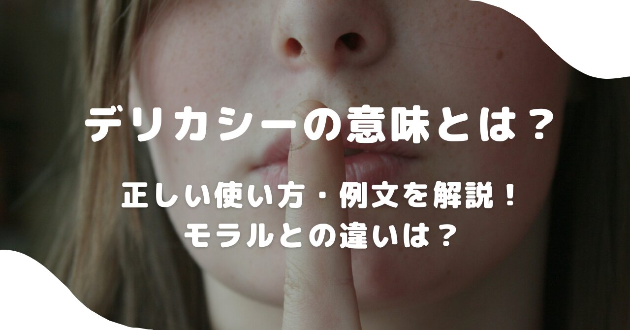 女性