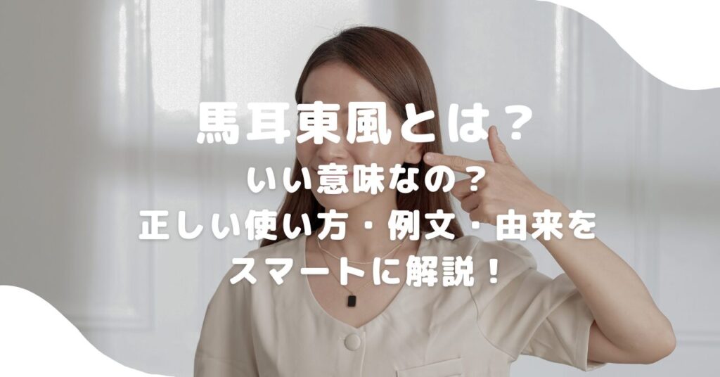 女性