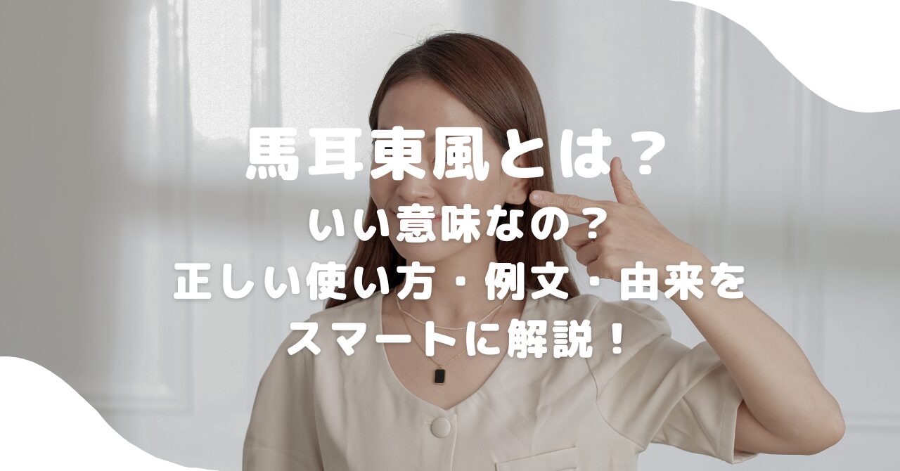 女性