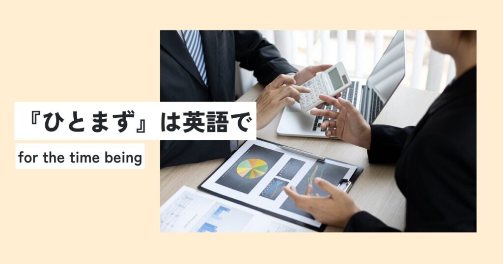 人間