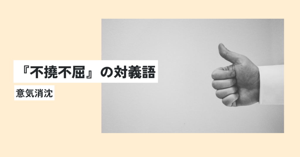 手