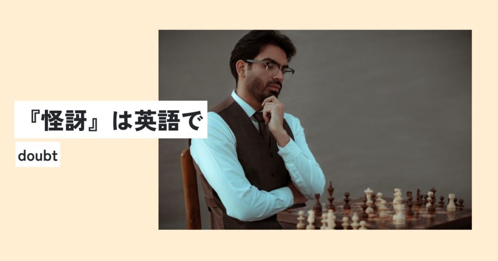 男性