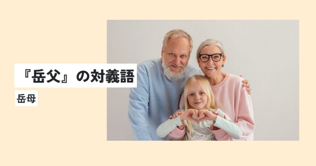 人間