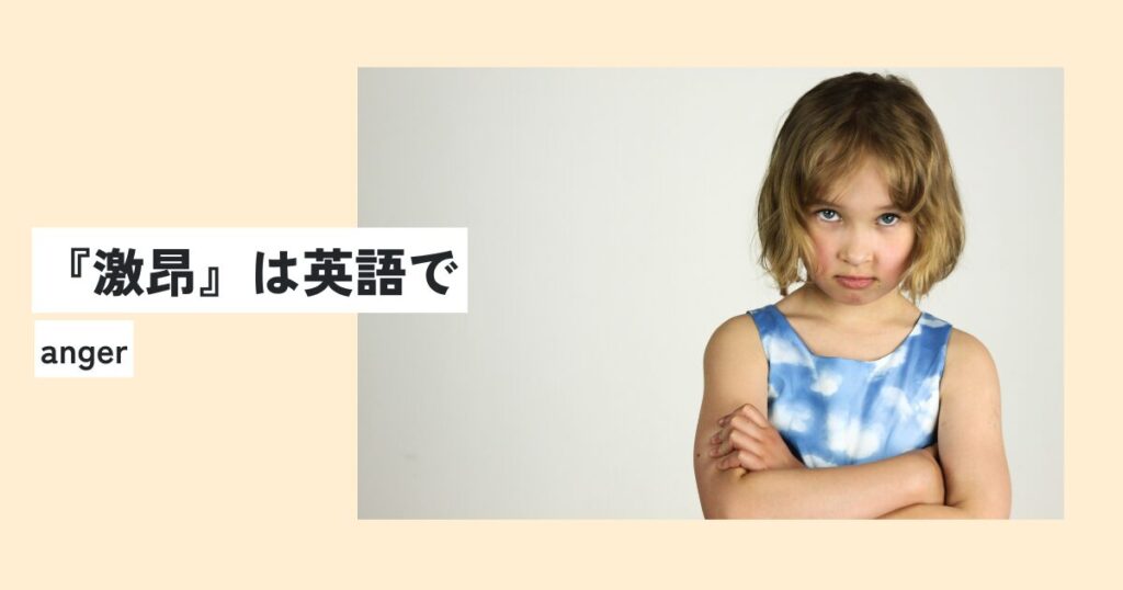 人間
