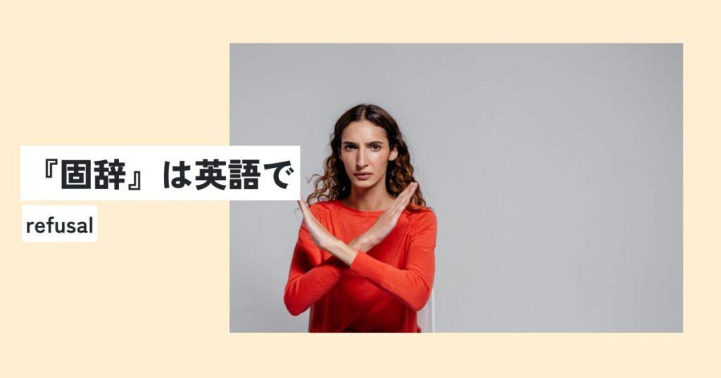 女性