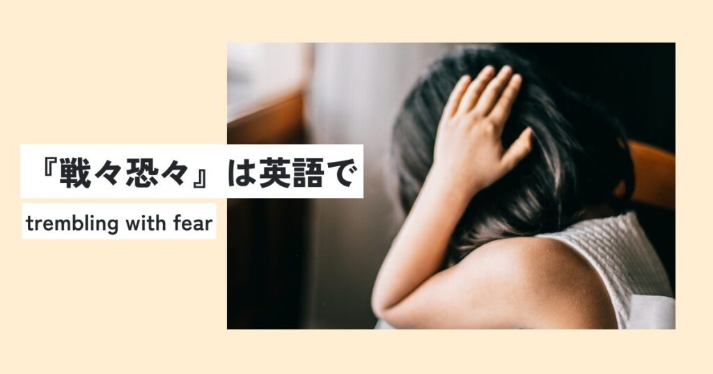 女性