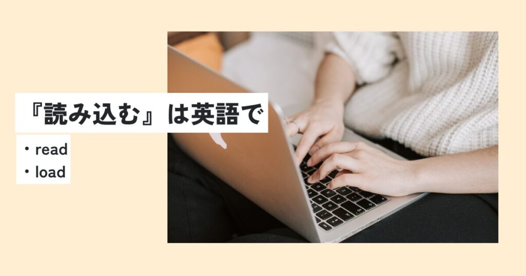人間